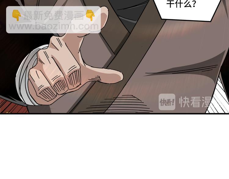 第93话 凌州府72