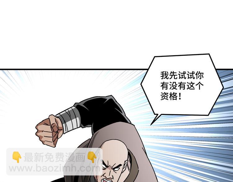 第93话 凌州府79