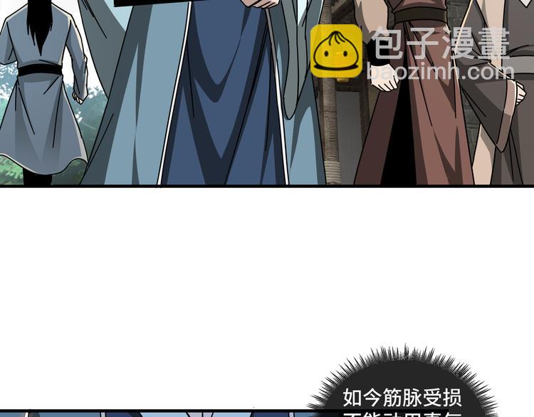 第93话 凌州府8