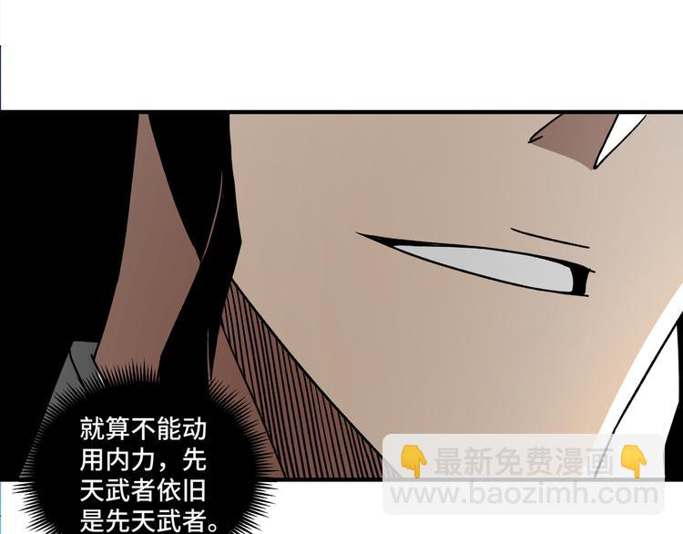 第93话 凌州府87