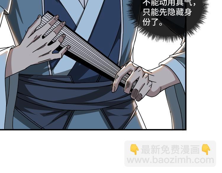 第93话 凌州府9