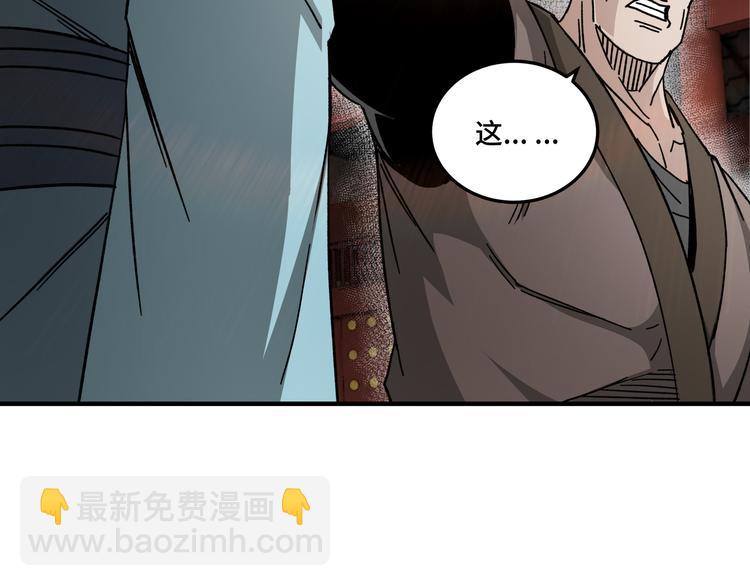 第93话 凌州府90