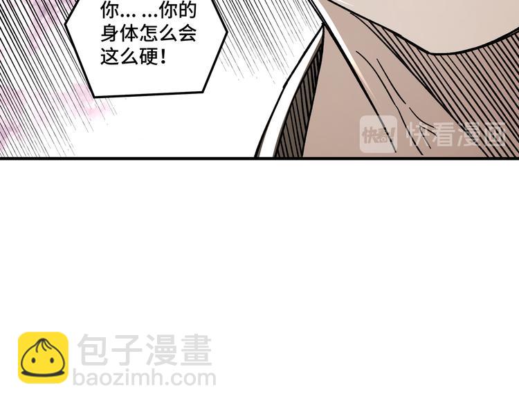 第93话 凌州府95