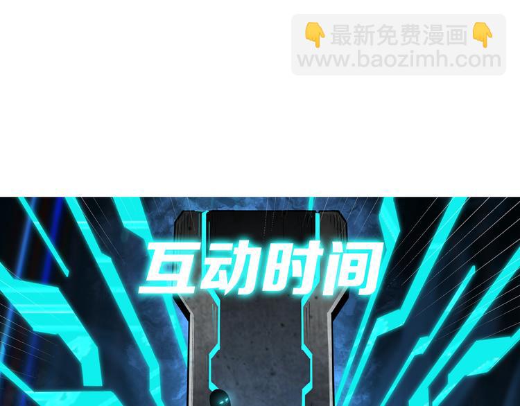 第94话 联合比武114