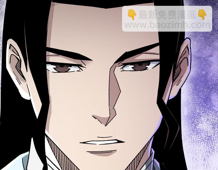 第97话 请柬10