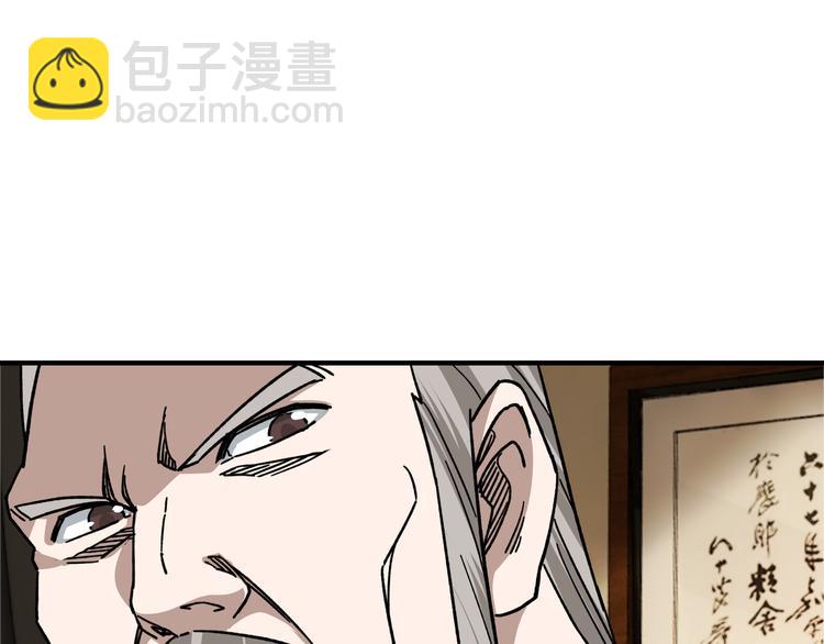 第97话 请柬103