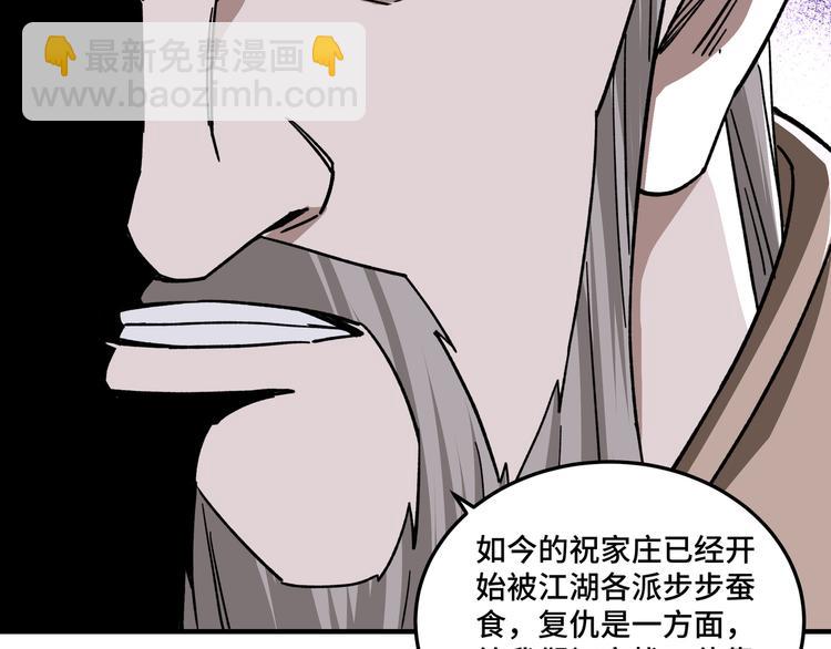 第97话 请柬110