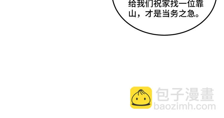 第97话 请柬111