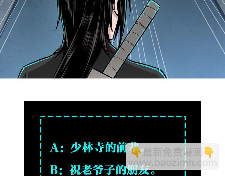 第97话 请柬114