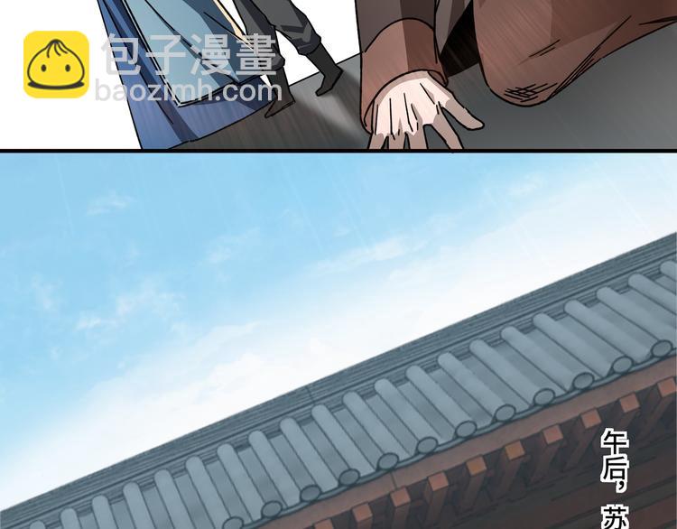 第97话 请柬22