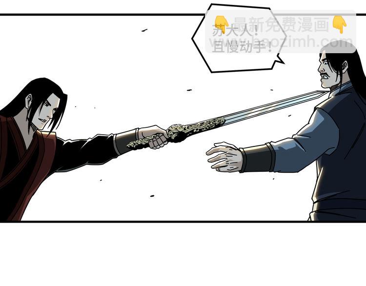 第97话 请柬47