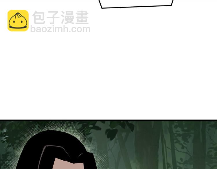 第97话 请柬54