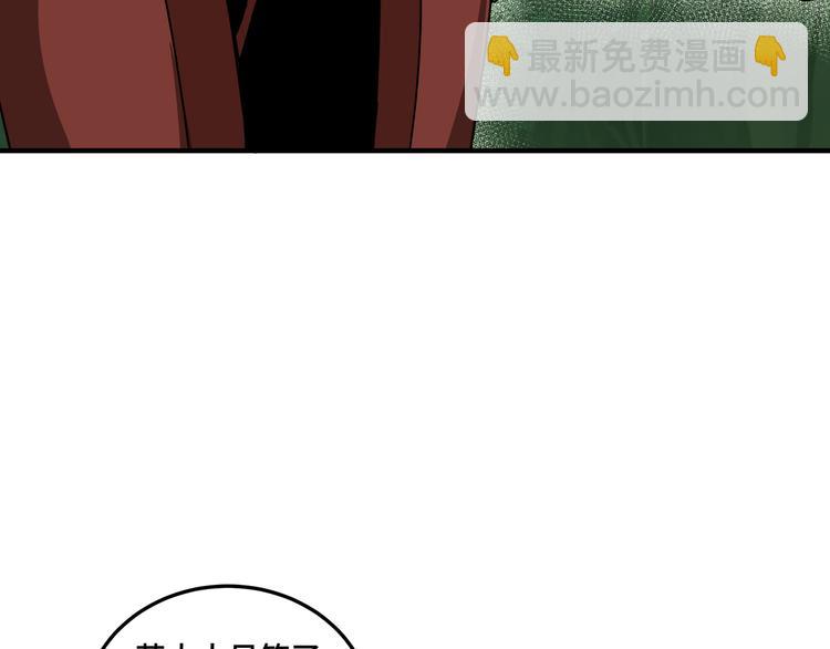 第97话 请柬56