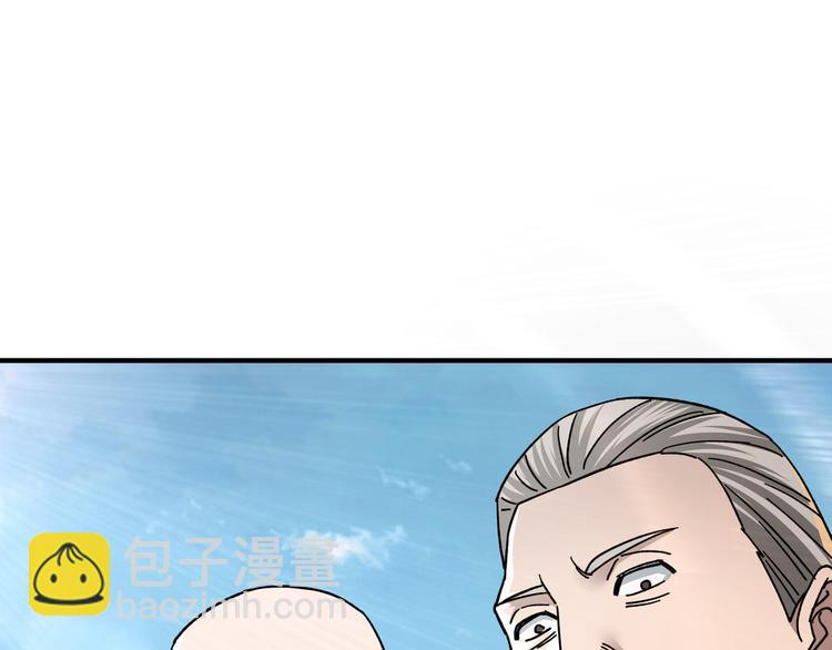 第97话 请柬7