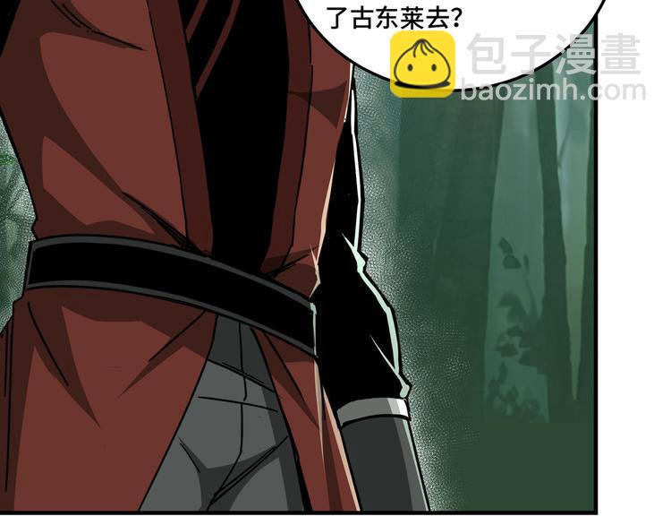 第97话 请柬76