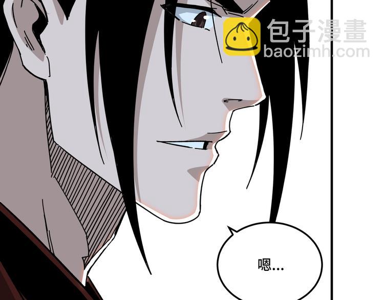 第97话 请柬81
