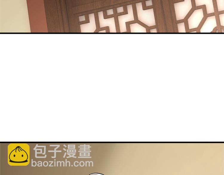 第97话 请柬84
