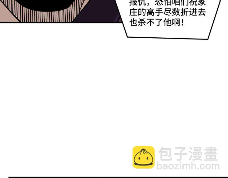 第97话 请柬89