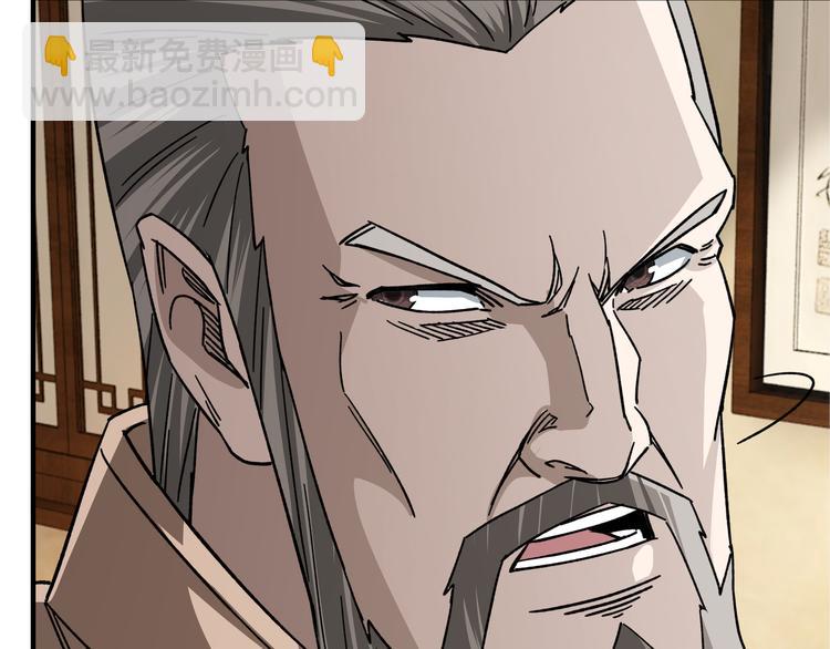 第97话 请柬90