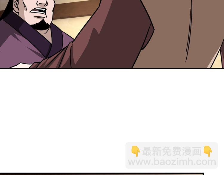 第97话 请柬93