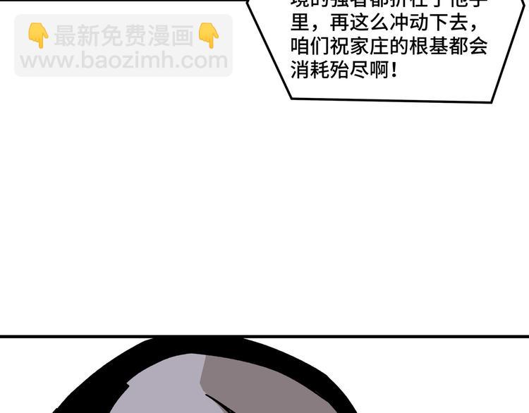 第97话 请柬95