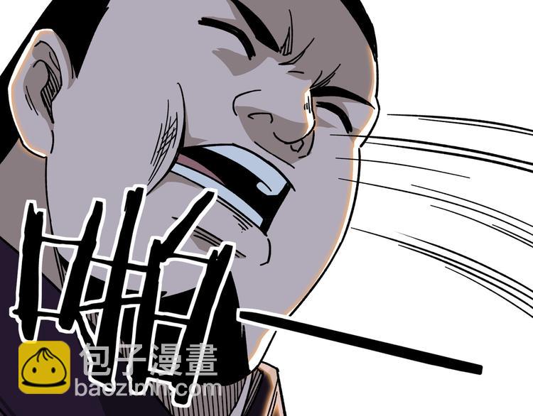 第97话 请柬96