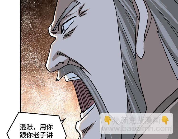 第97话 请柬98
