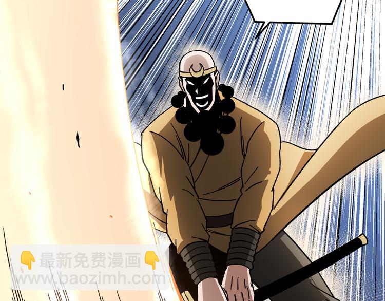 第99话 初战元神14