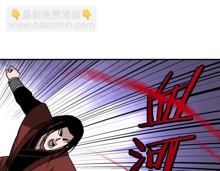 第99话 初战元神37
