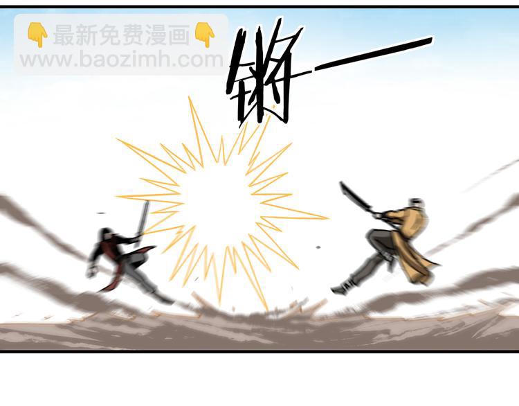 第99话 初战元神52