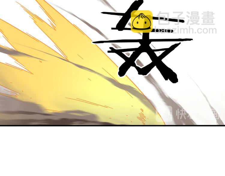 第99话 初战元神71