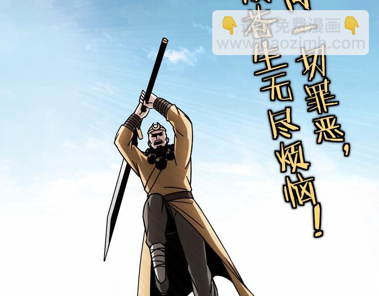 第99话 初战元神8