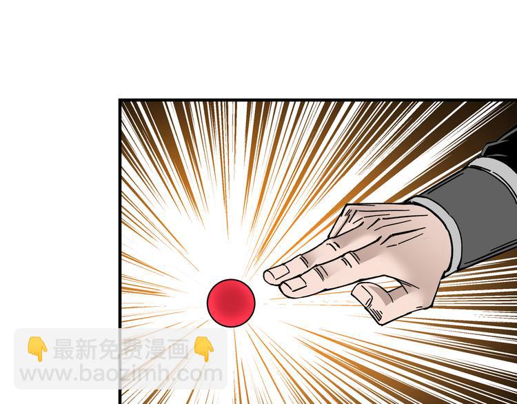 第99话 初战元神84