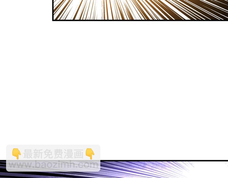 第99话 初战元神85