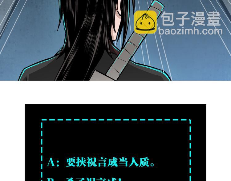 第99话 初战元神93