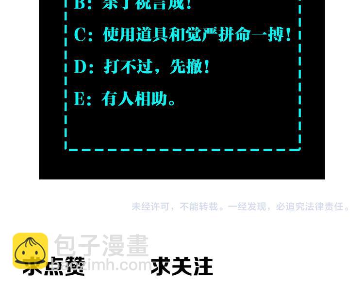 第99话 初战元神94