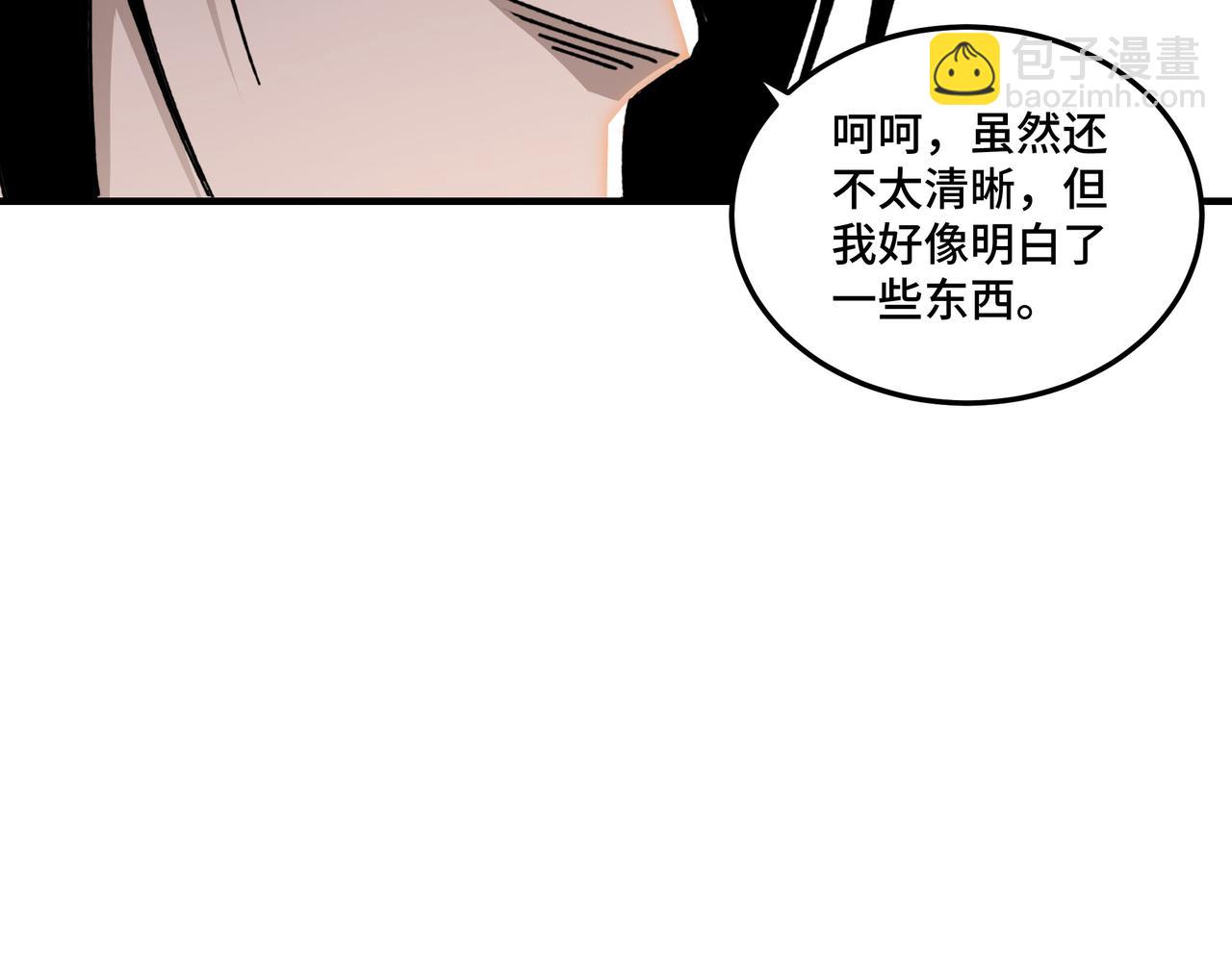 第104话 人榜排名31