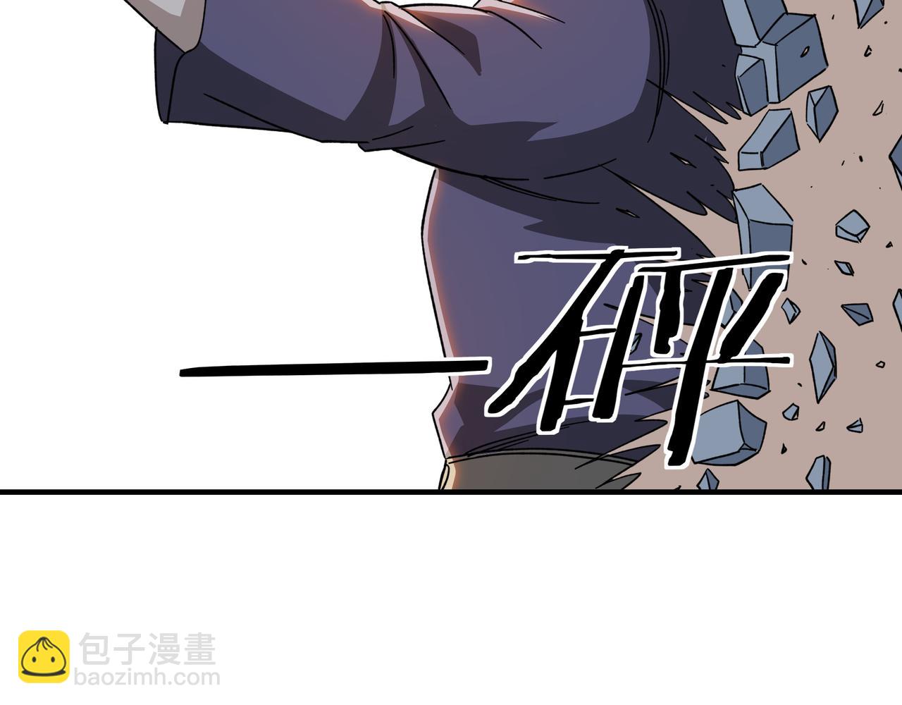 第104话 人榜排名90