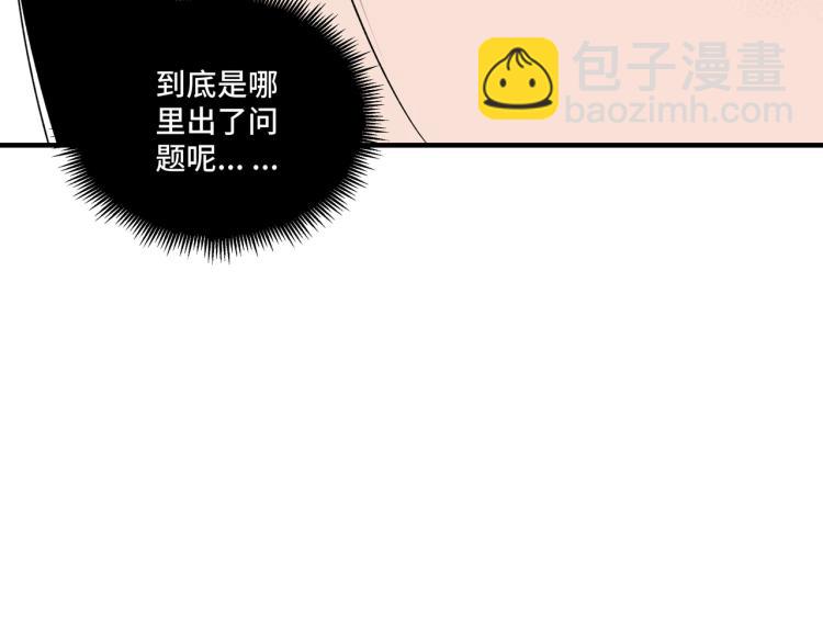 第107话 铁瑶花105