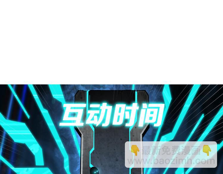 第107话 铁瑶花114