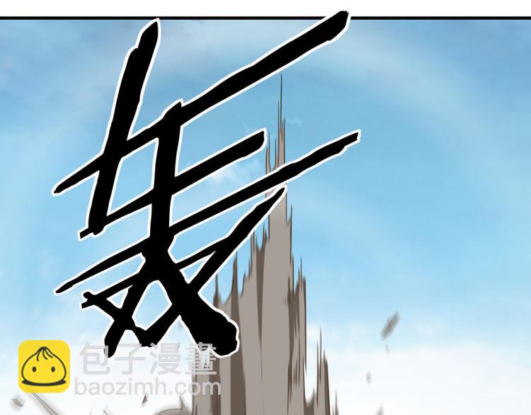 第107话 铁瑶花12
