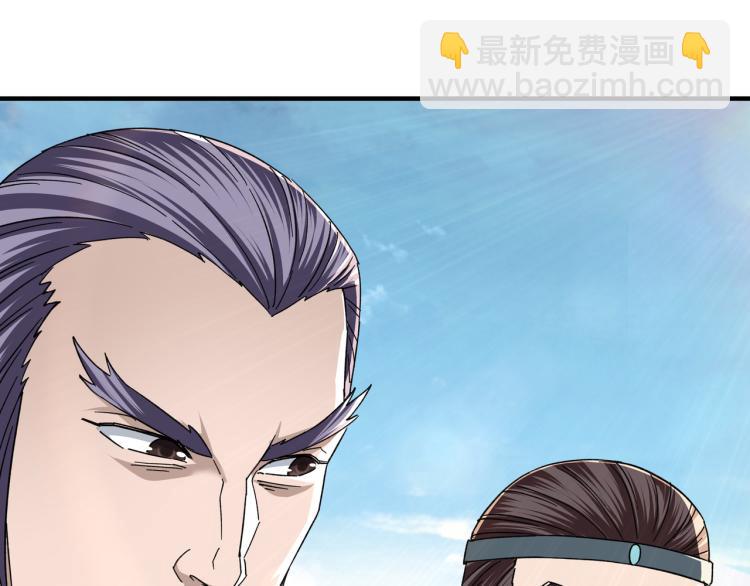 第107话 铁瑶花17
