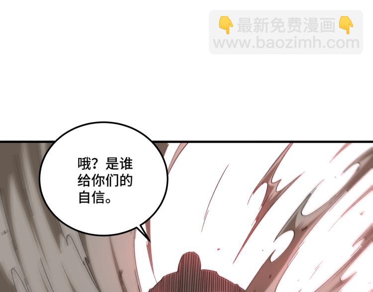 第107话 铁瑶花19