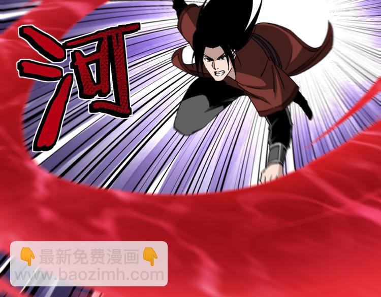 第107话 铁瑶花29