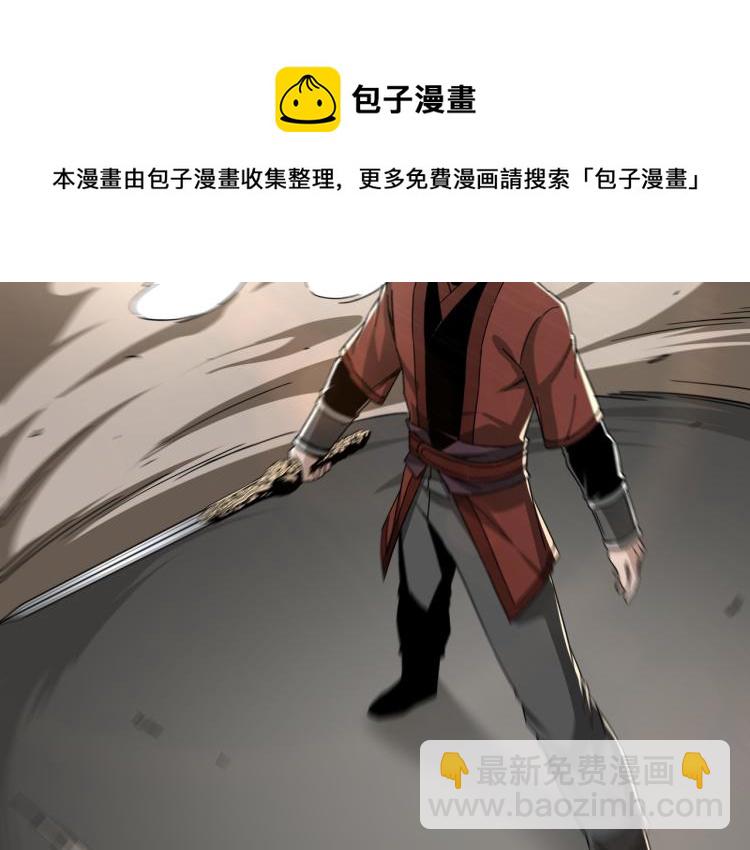 第107话 铁瑶花35