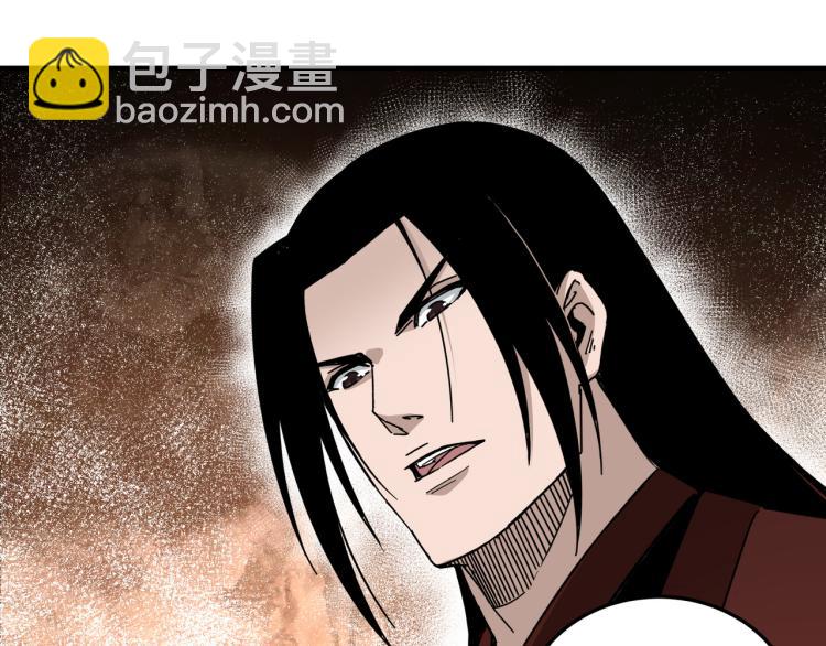 第107话 铁瑶花38