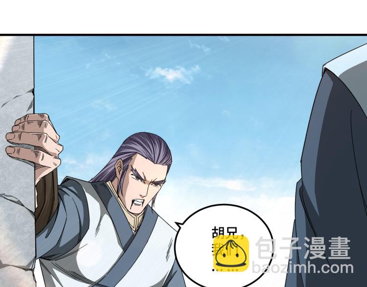 第107话 铁瑶花51
