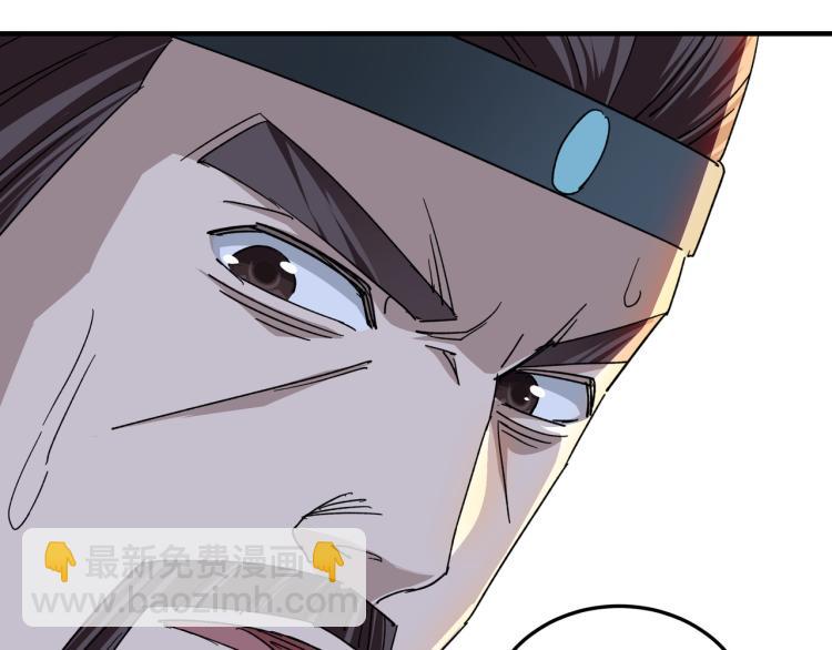 第107话 铁瑶花53