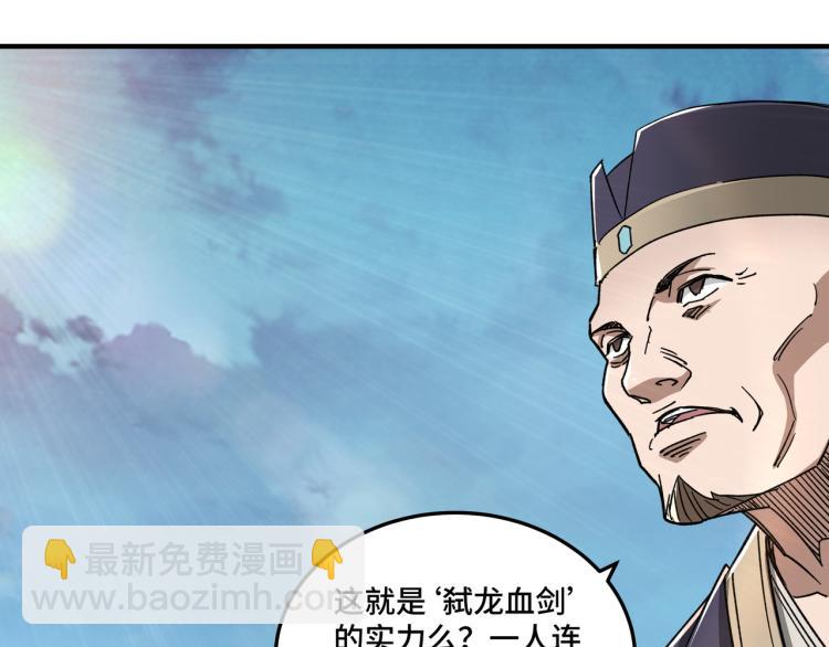 第107话 铁瑶花58