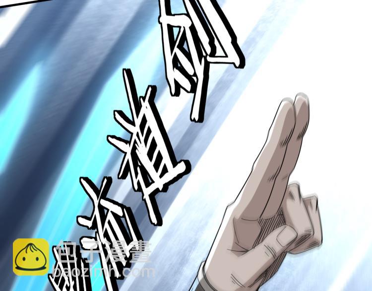 第107话 铁瑶花7